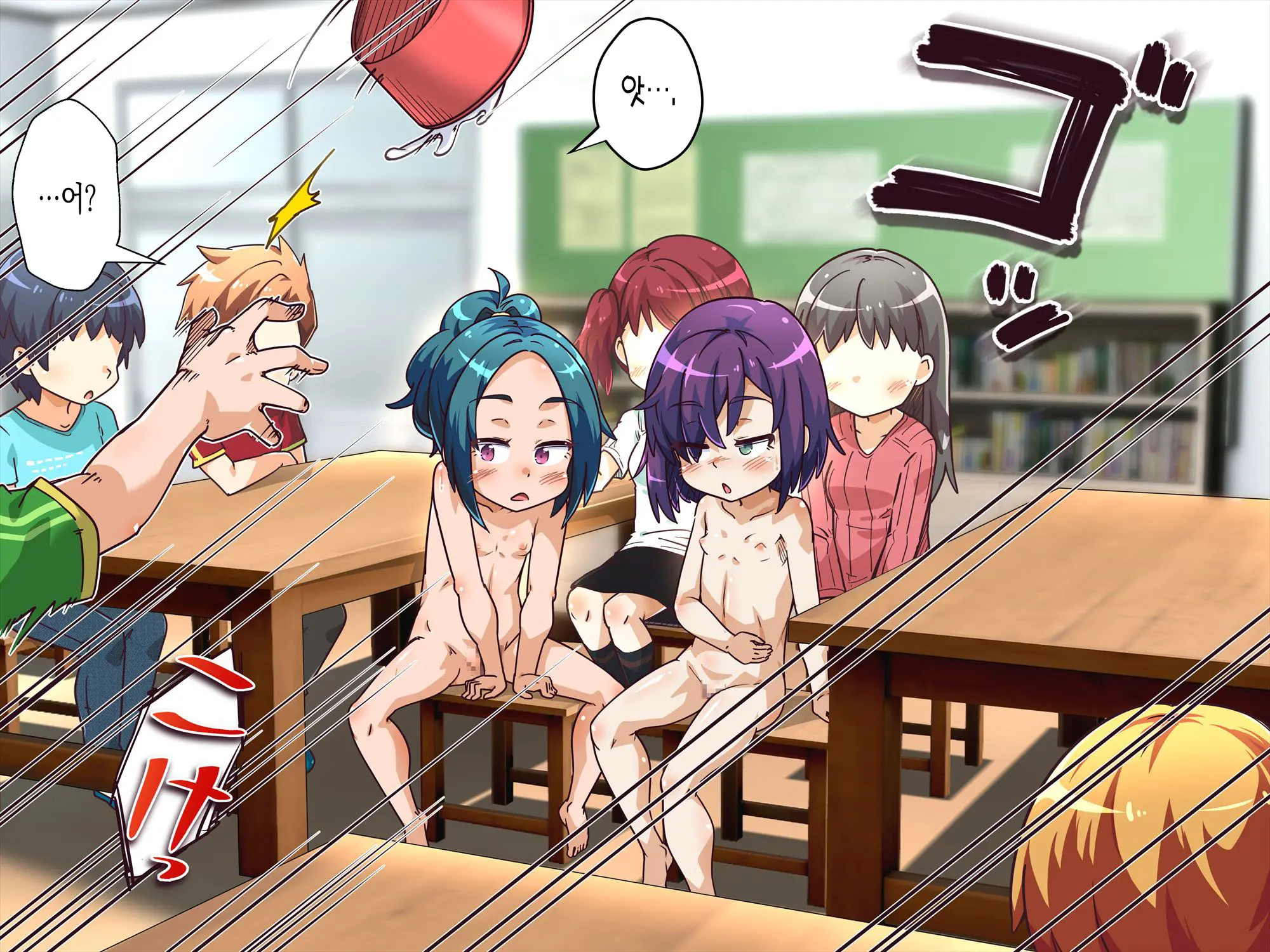 Gakkou No Bassoku De Zenra Seikatsu Saserarechaimashita!! | 학교의 벌로 전라생활 하게 되었습니다!